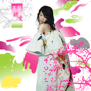 美非人马性生活
