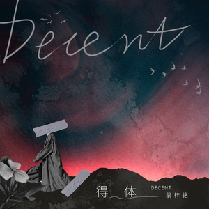 美非人马性生活
