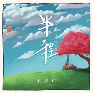 美非人马性生活
