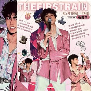 美非人马性生活
